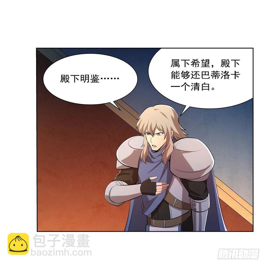 第248话 仙人跳(1/2)-第251话