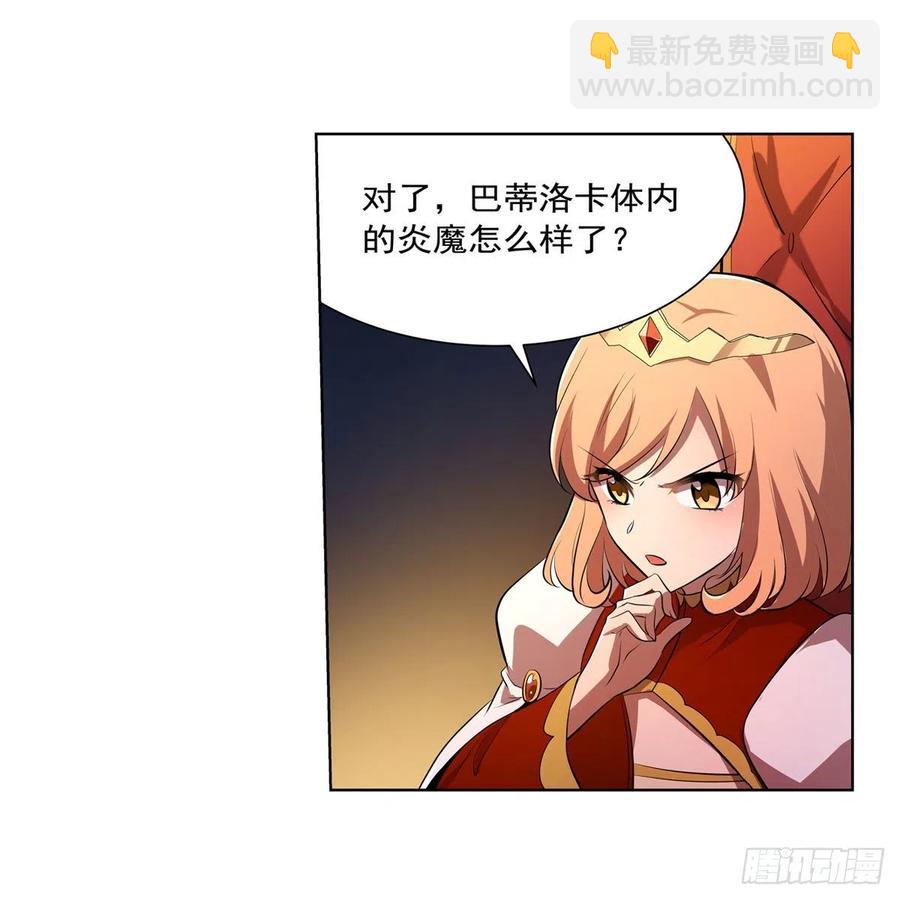 第248话 仙人跳(1/2)-第251话