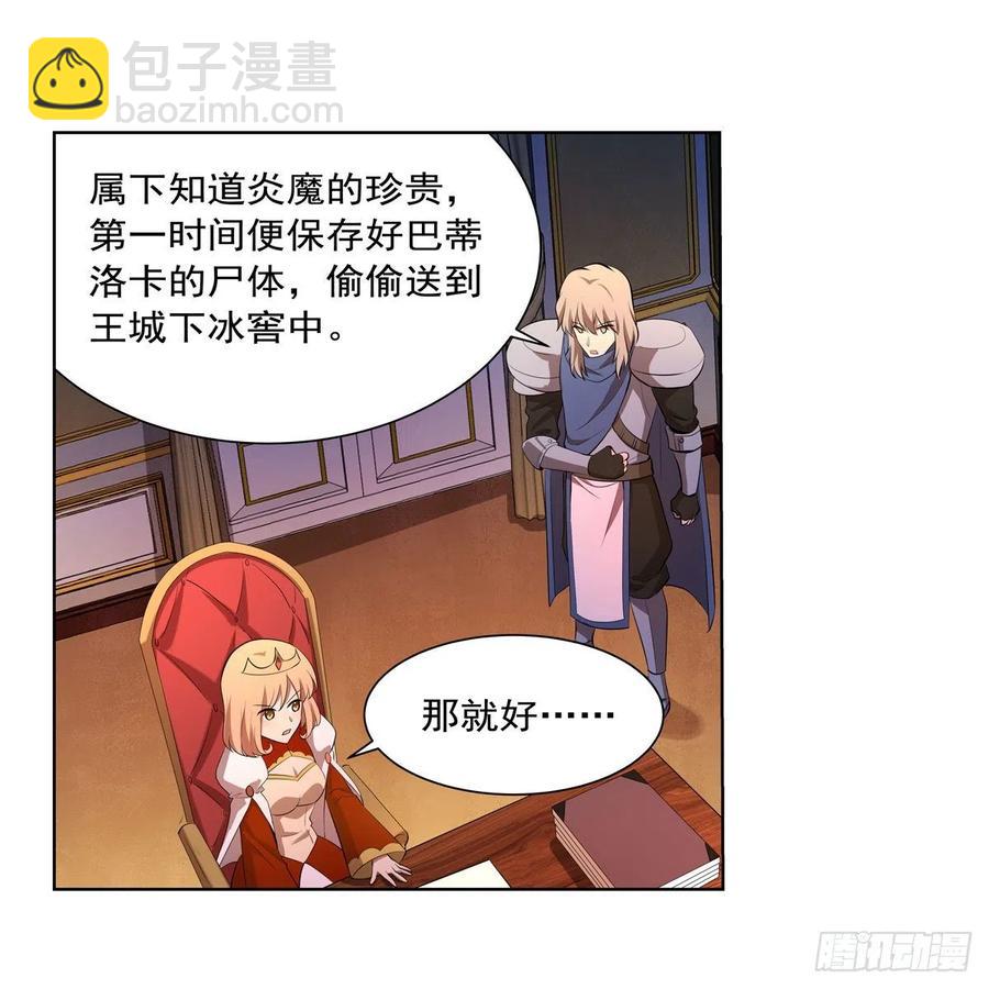 第248话 仙人跳(1/2)-第251话