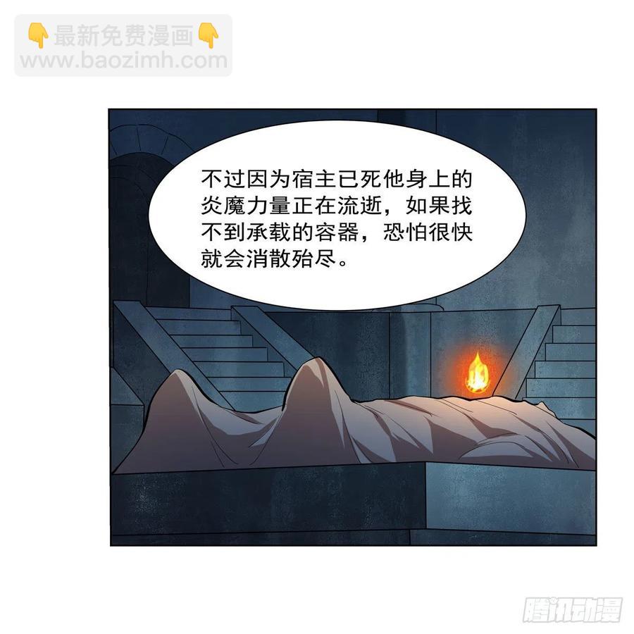 第248话 仙人跳(1/2)-第251话