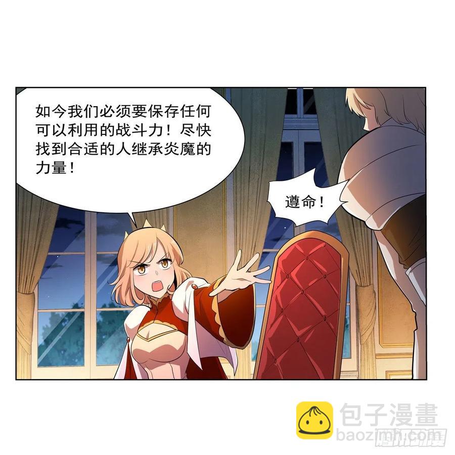 第248话 仙人跳(1/2)-第251话