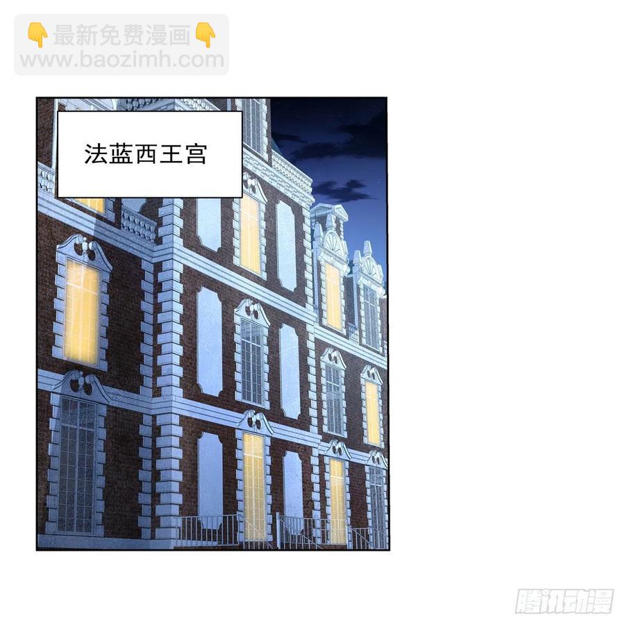 第248话 仙人跳(1/2)-第251话
