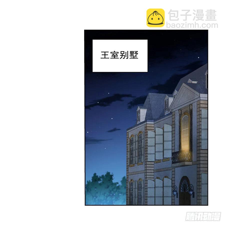 第248话 仙人跳(1/2)-第251话