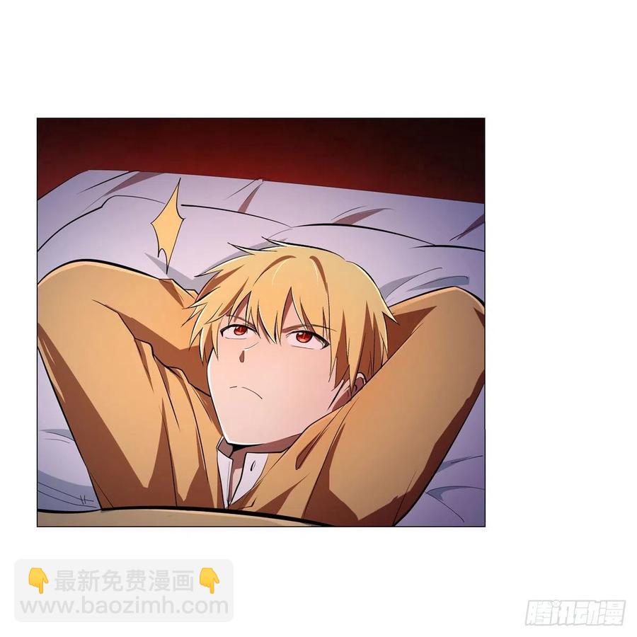 第248话 仙人跳(1/2)-第251话