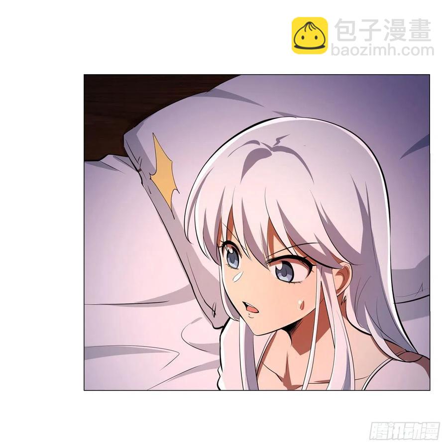 第248话 仙人跳(1/2)-第251话
