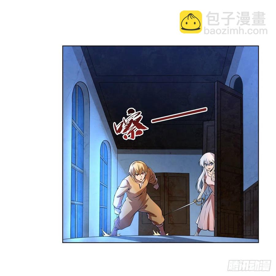 第248话 仙人跳(1/2)-第251话