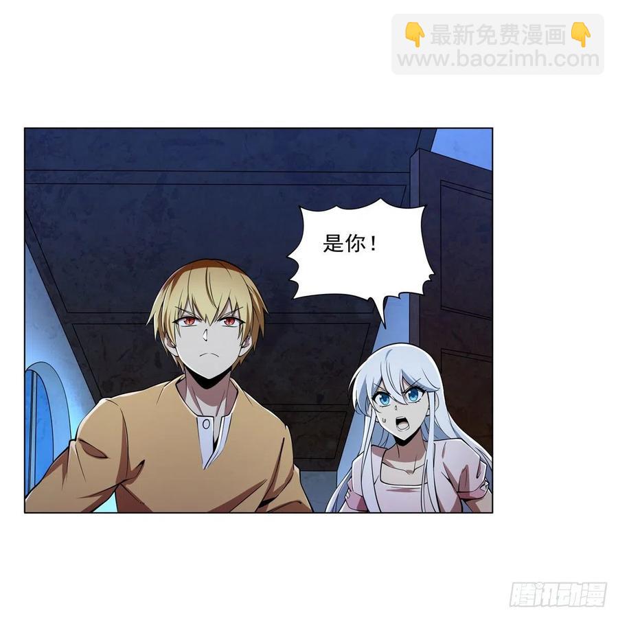 第248话 仙人跳(1/2)-第251话