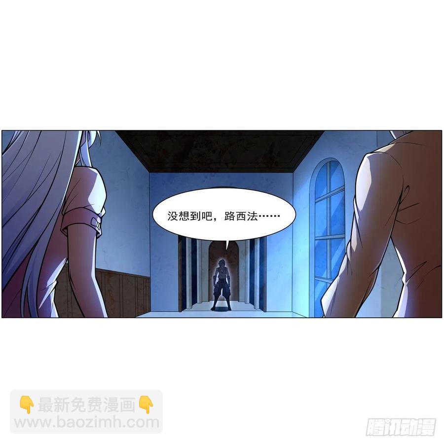 第248话 仙人跳(1/2)-第251话