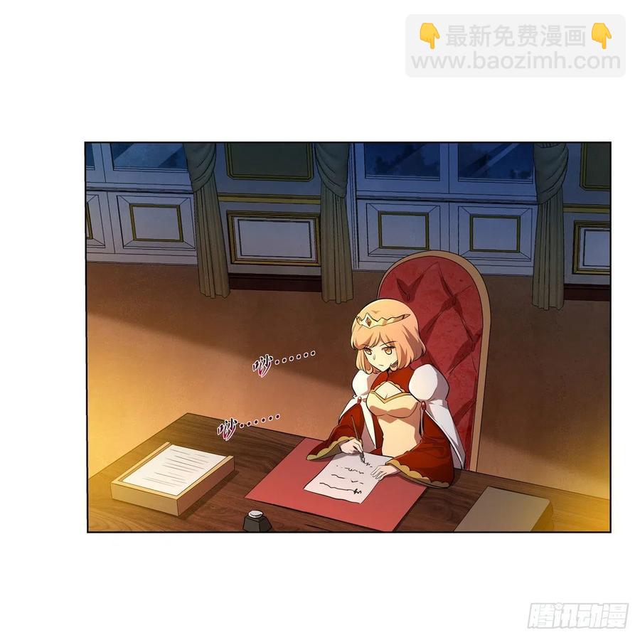 第248话 仙人跳(1/2)-第251话