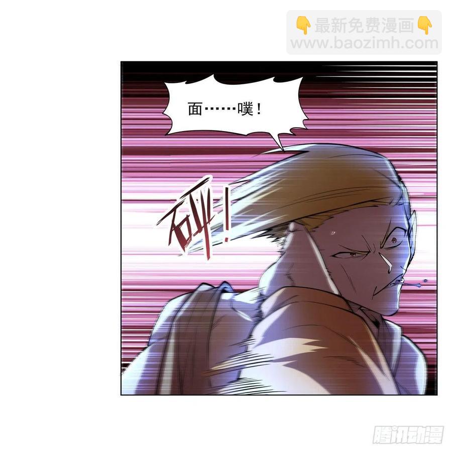第248话 仙人跳(1/2)-第251话