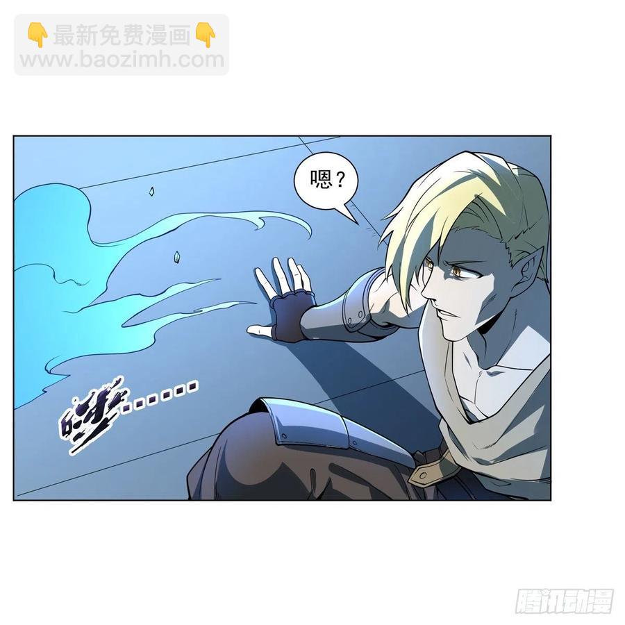 第248话 仙人跳(1/2)-第251话