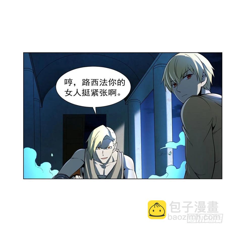 第248话 仙人跳(1/2)-第251话