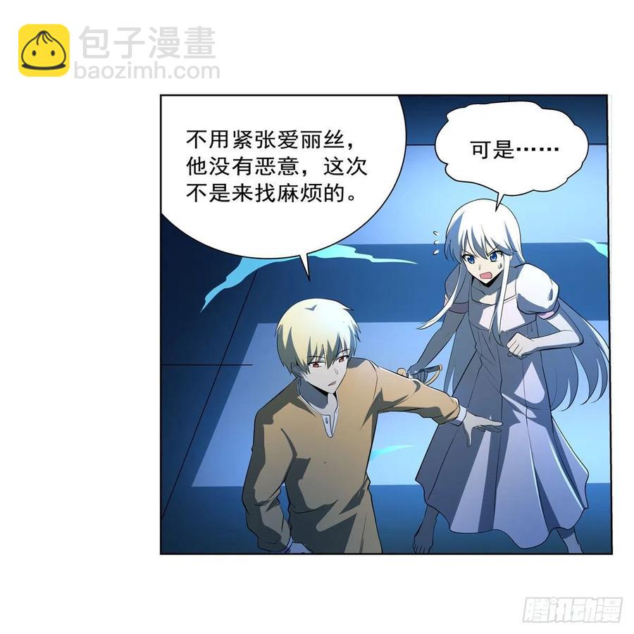 第248话 仙人跳(1/2)-第251话