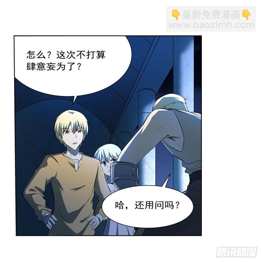 第248话 仙人跳(1/2)-第251话