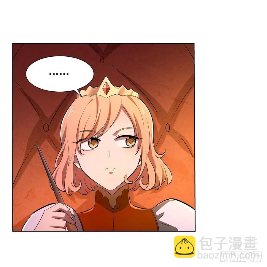 第248话 仙人跳(1/2)-第251话