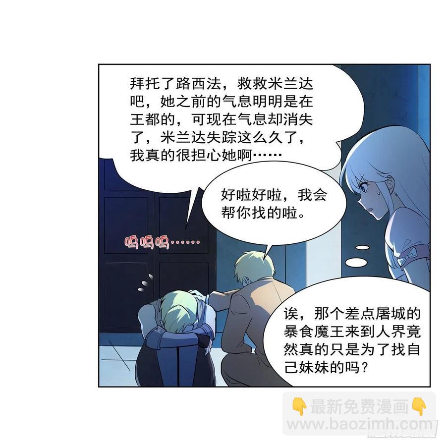 第248话 仙人跳(1/2)-第251话