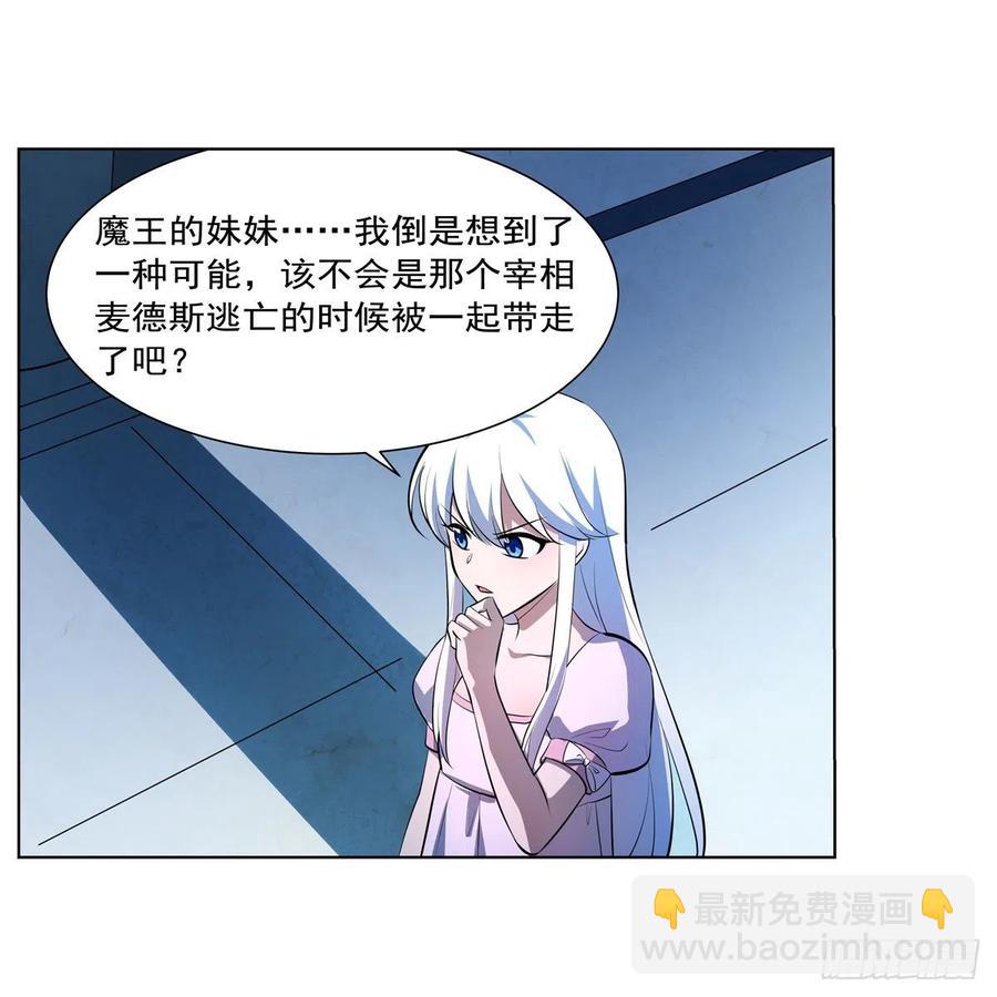 第248话 仙人跳(1/2)-第251话
