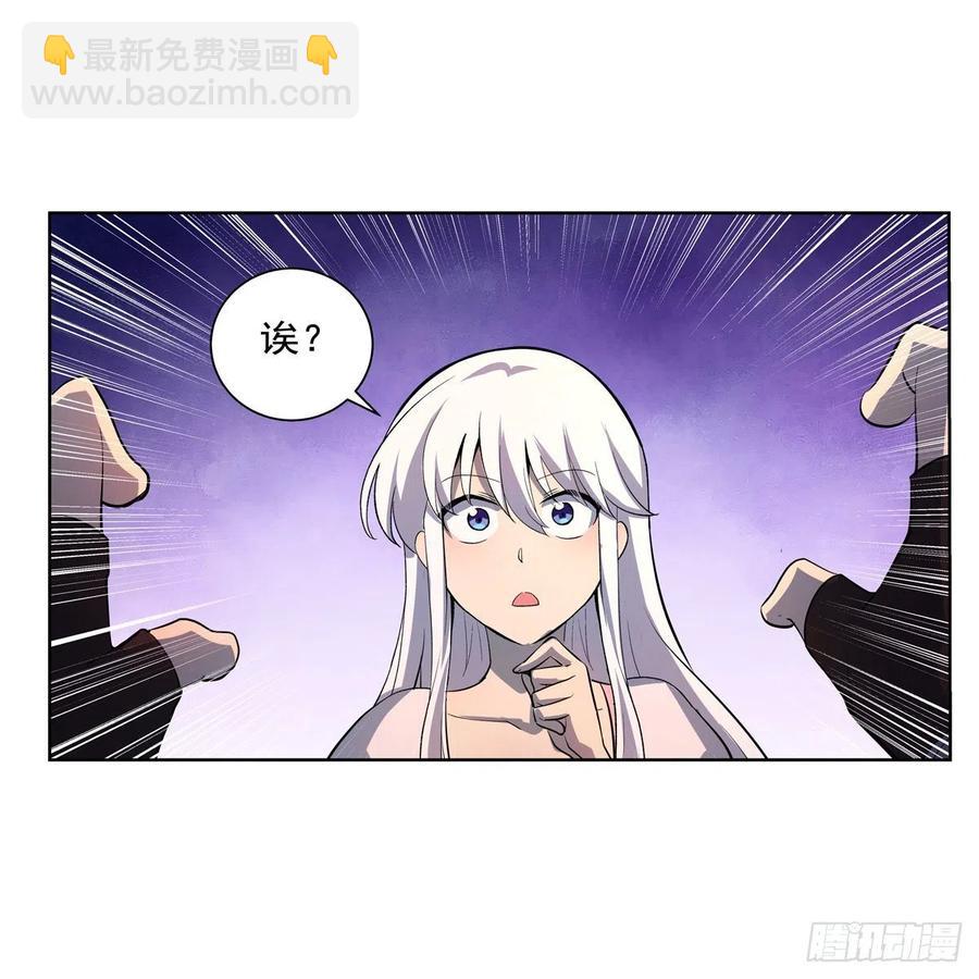 第248话 仙人跳(1/2)-第251话