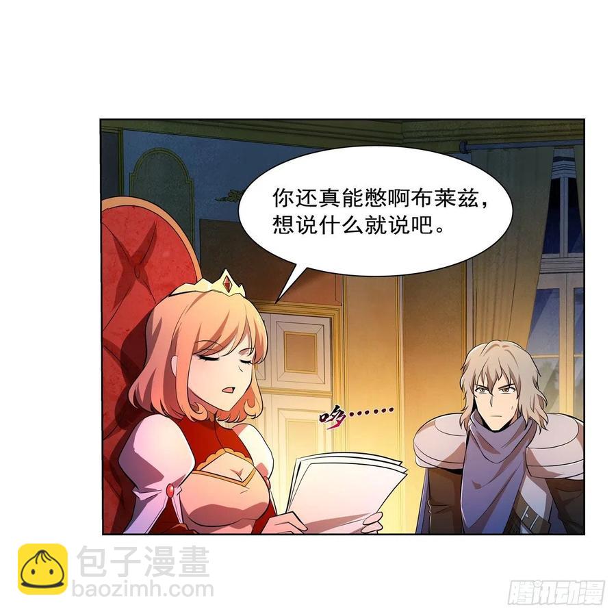 第248话 仙人跳(1/2)-第251话