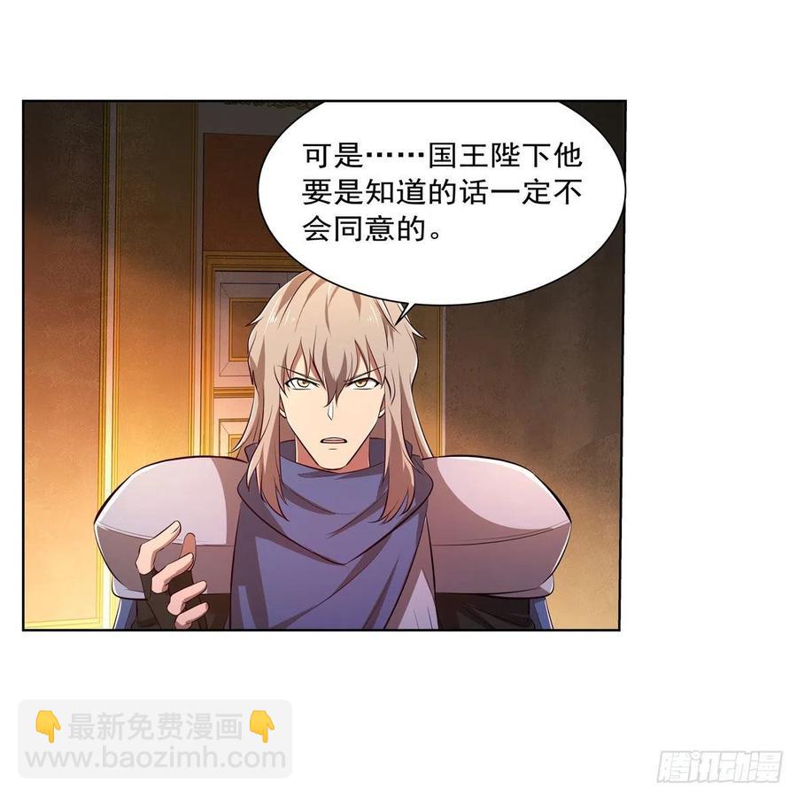 第248话 仙人跳(1/2)-第251话