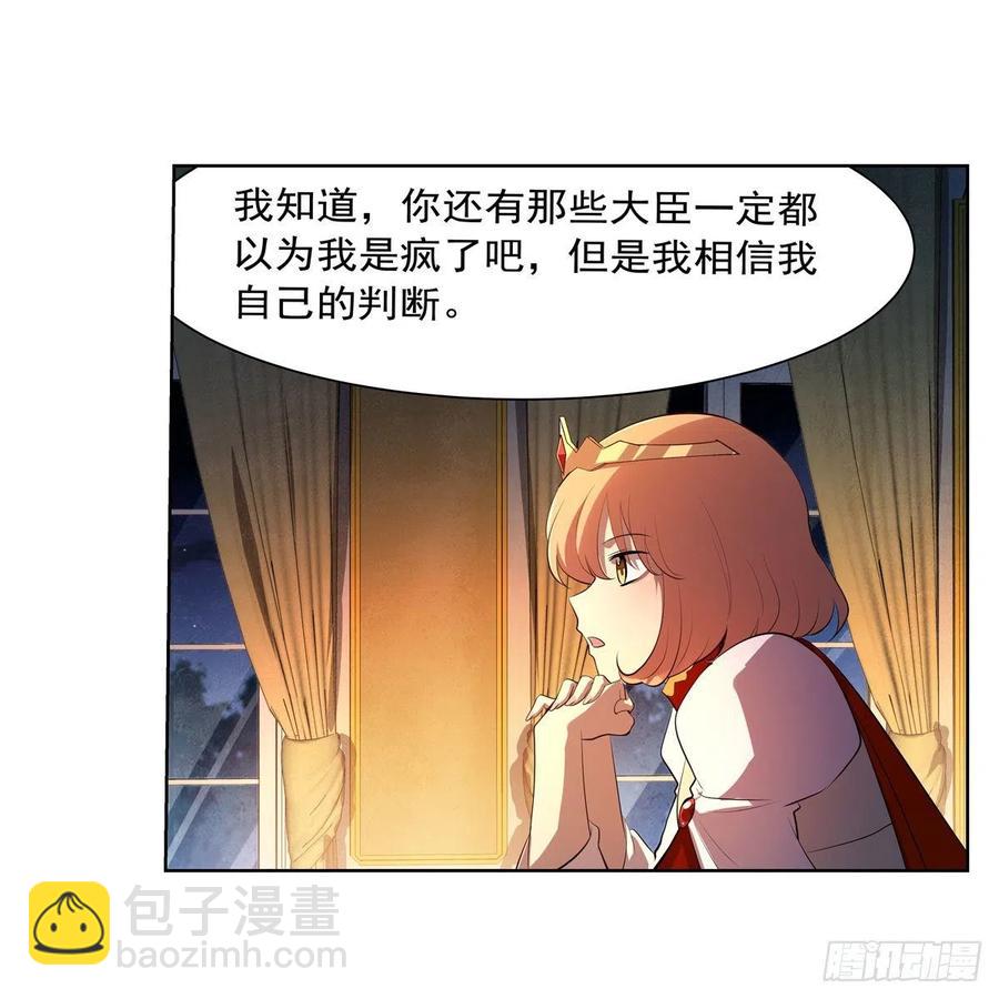 第248话 仙人跳(1/2)-第251话
