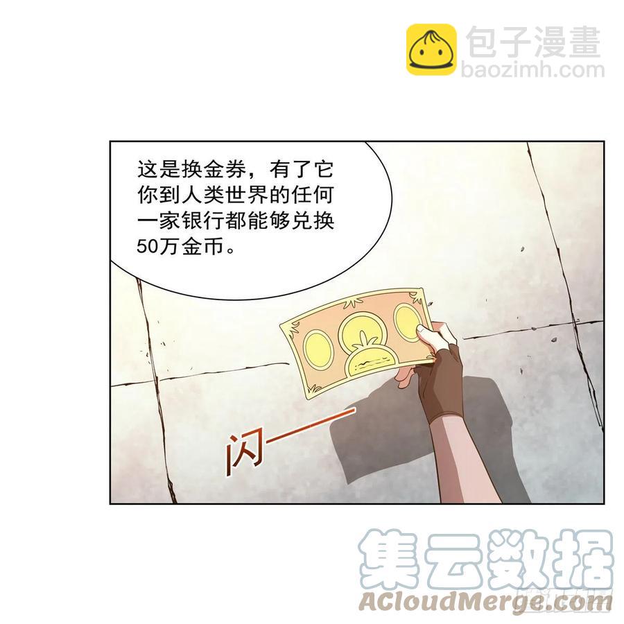 第250话 第十二骑士(1/2)-第253话