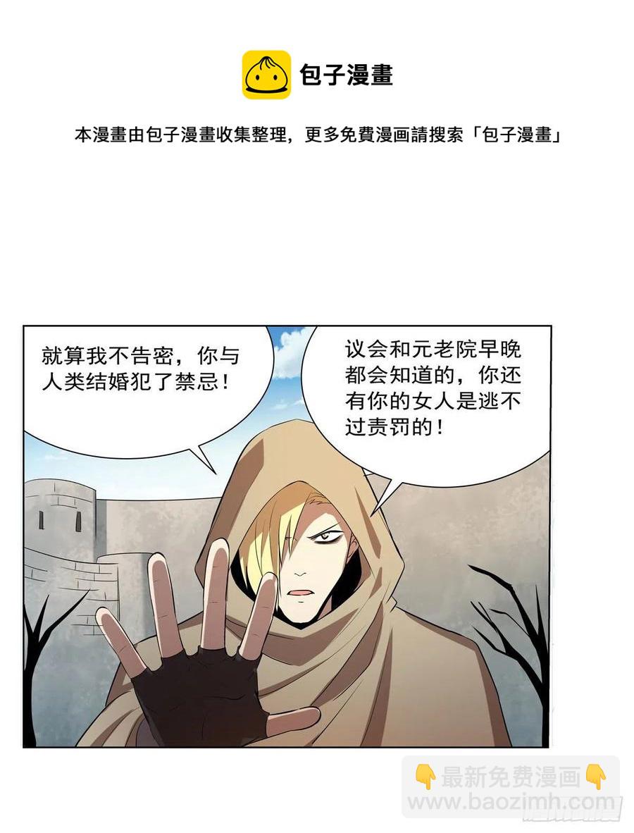 第250话 第十二骑士(1/2)-第253话