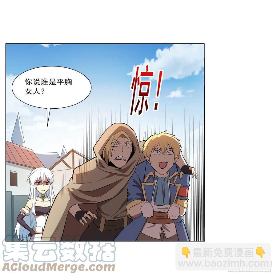 第250话 第十二骑士(1/2)-第253话
