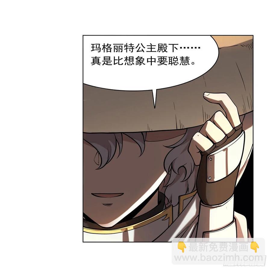 第250话 第十二骑士(1/2)-第253话