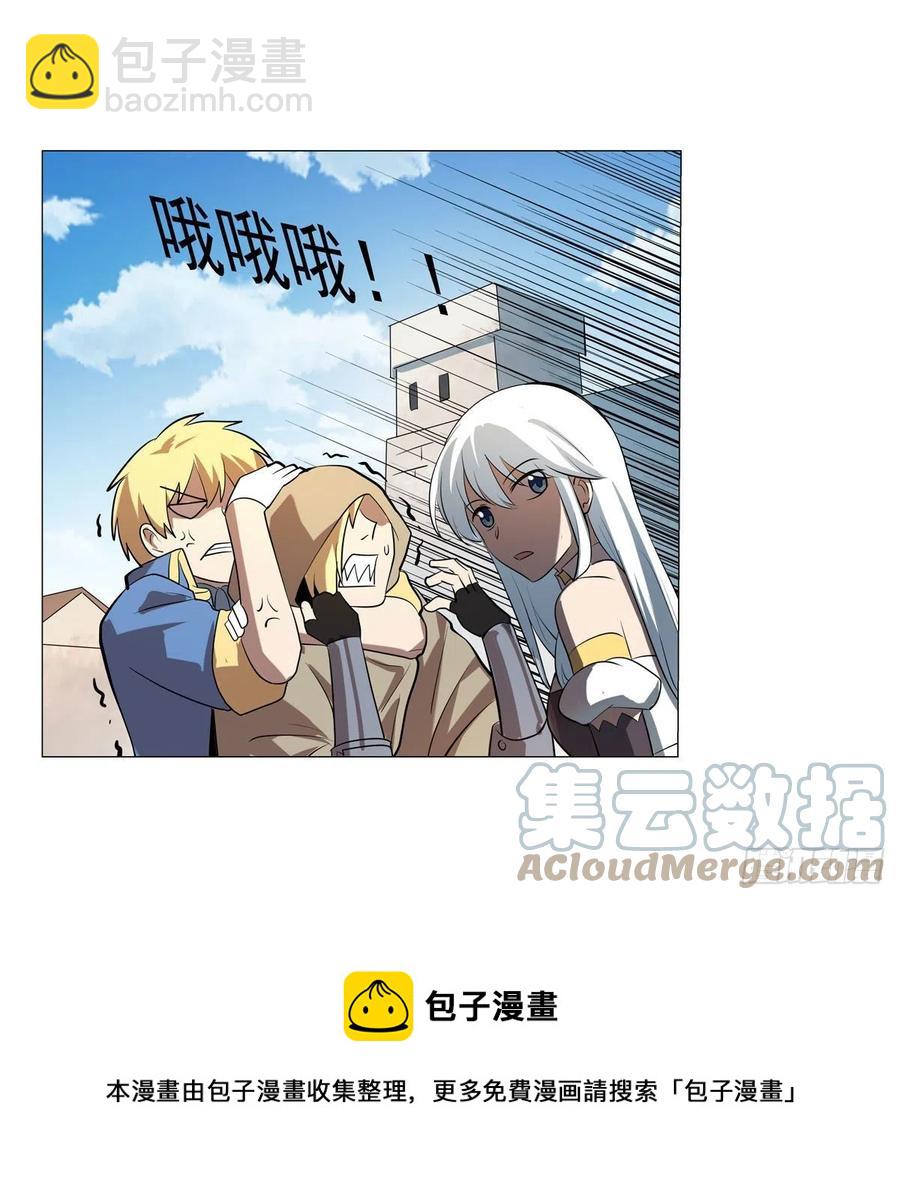 第250话 第十二骑士(1/2)-第253话