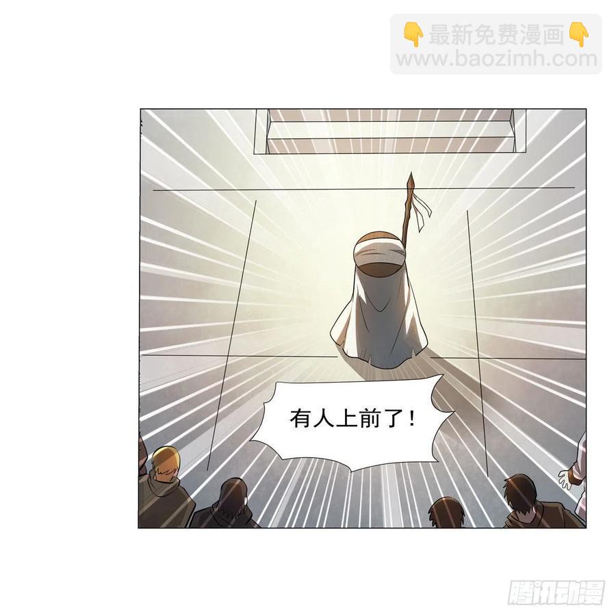 第250话 第十二骑士(1/2)-第253话