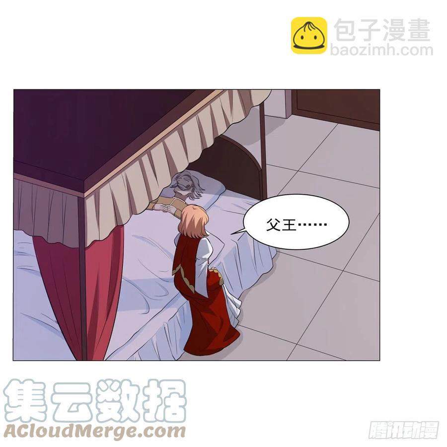 第250话 第十二骑士(1/2)-第253话
