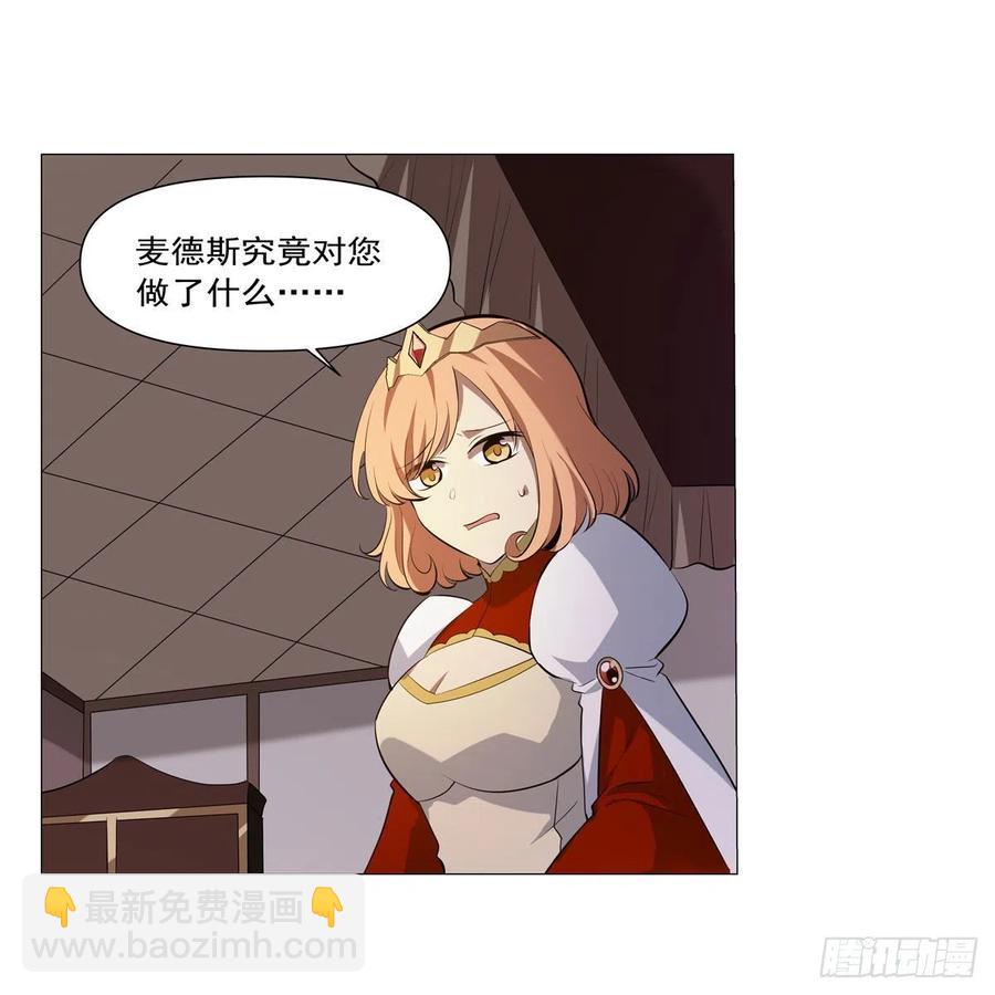 第250话 第十二骑士(1/2)-第253话