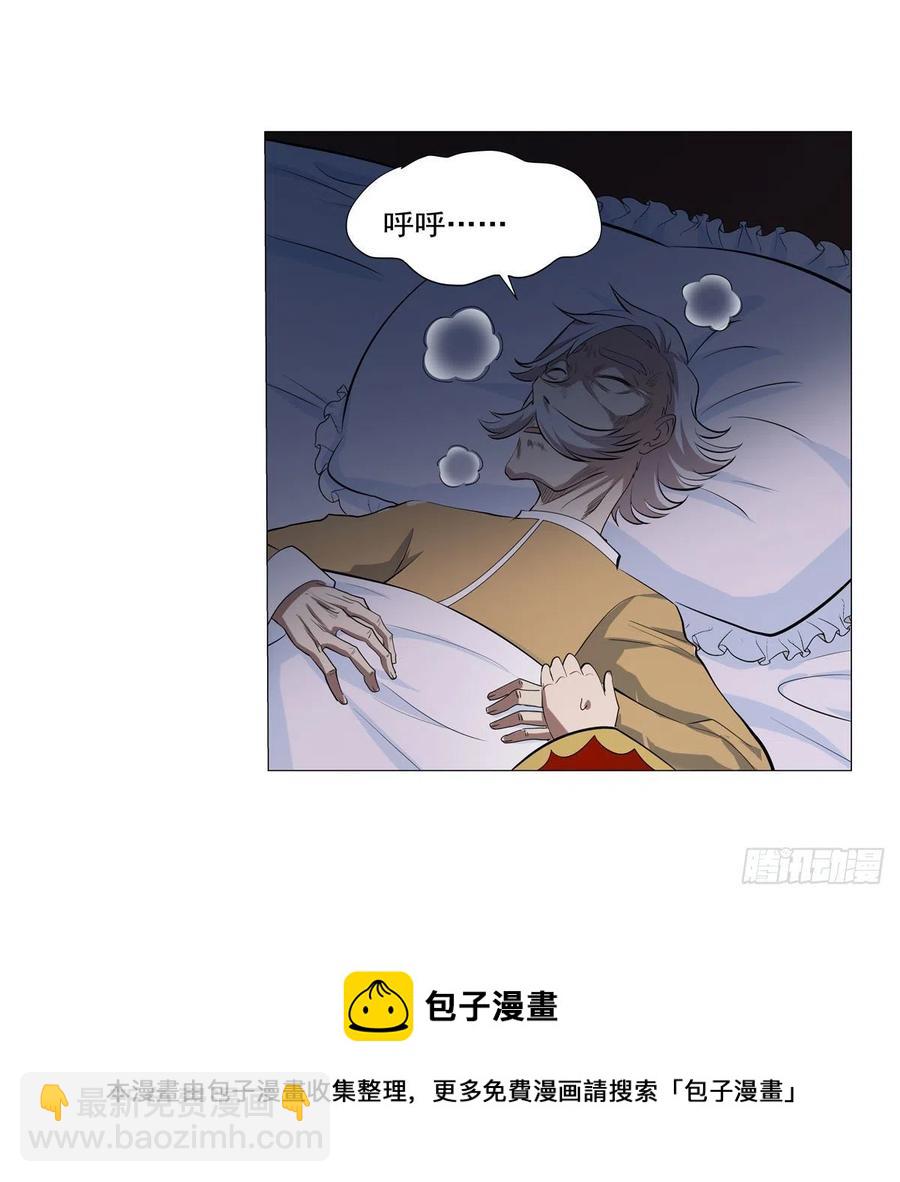 第250话 第十二骑士(1/2)-第253话