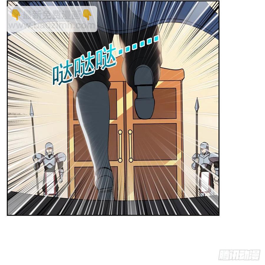 第250话 第十二骑士(1/2)-第253话