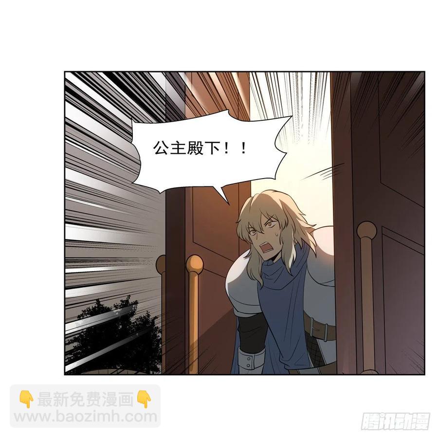 第250话 第十二骑士(1/2)-第253话