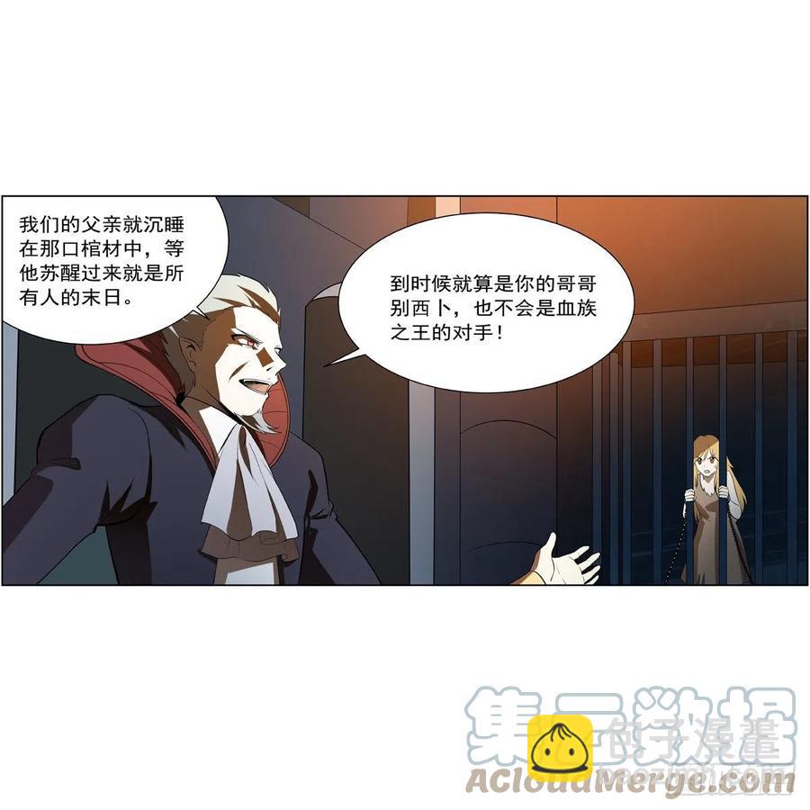 第252话 走光(1/2)-第255话