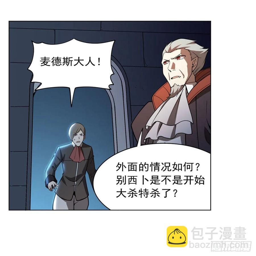 第252话 走光(1/2)-第255话