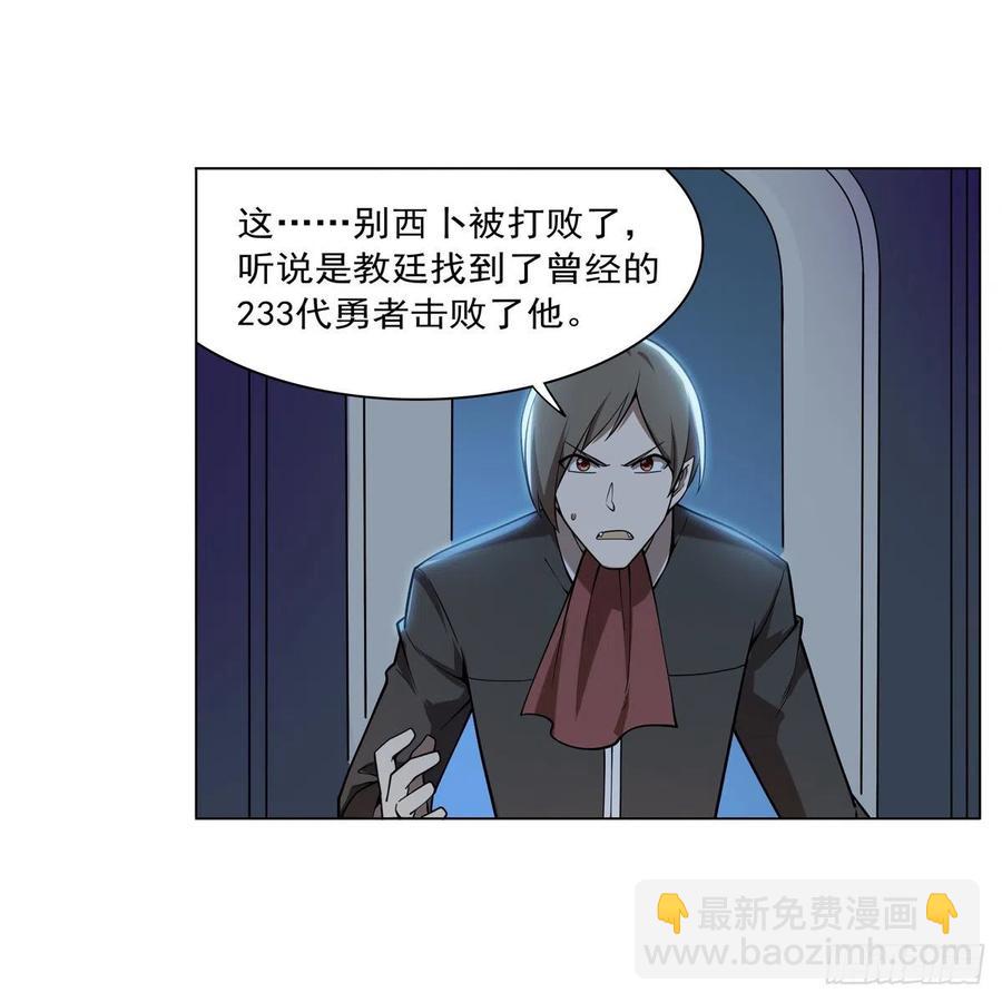 第252话 走光(1/2)-第255话