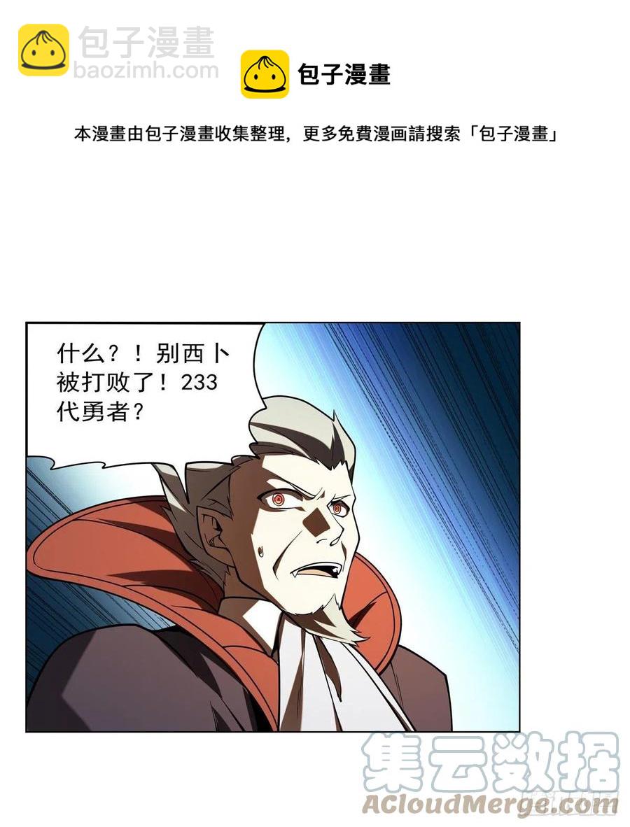 第252话 走光(1/2)-第255话