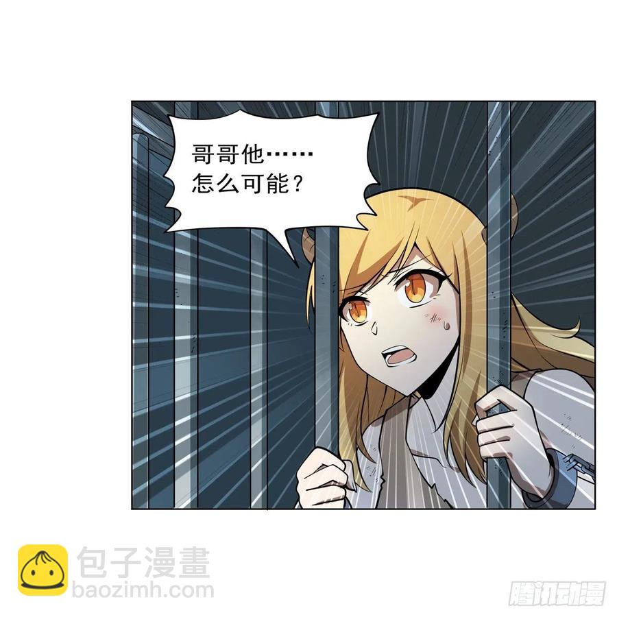 第252话 走光(1/2)-第255话