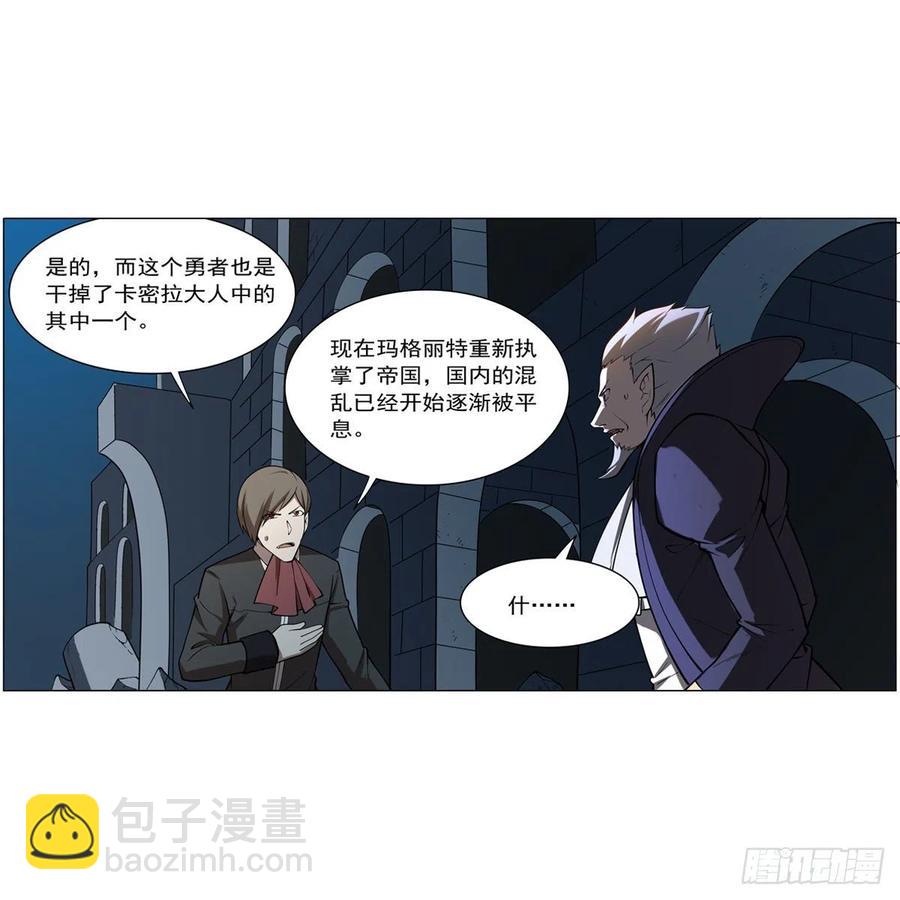 第252话 走光(1/2)-第255话