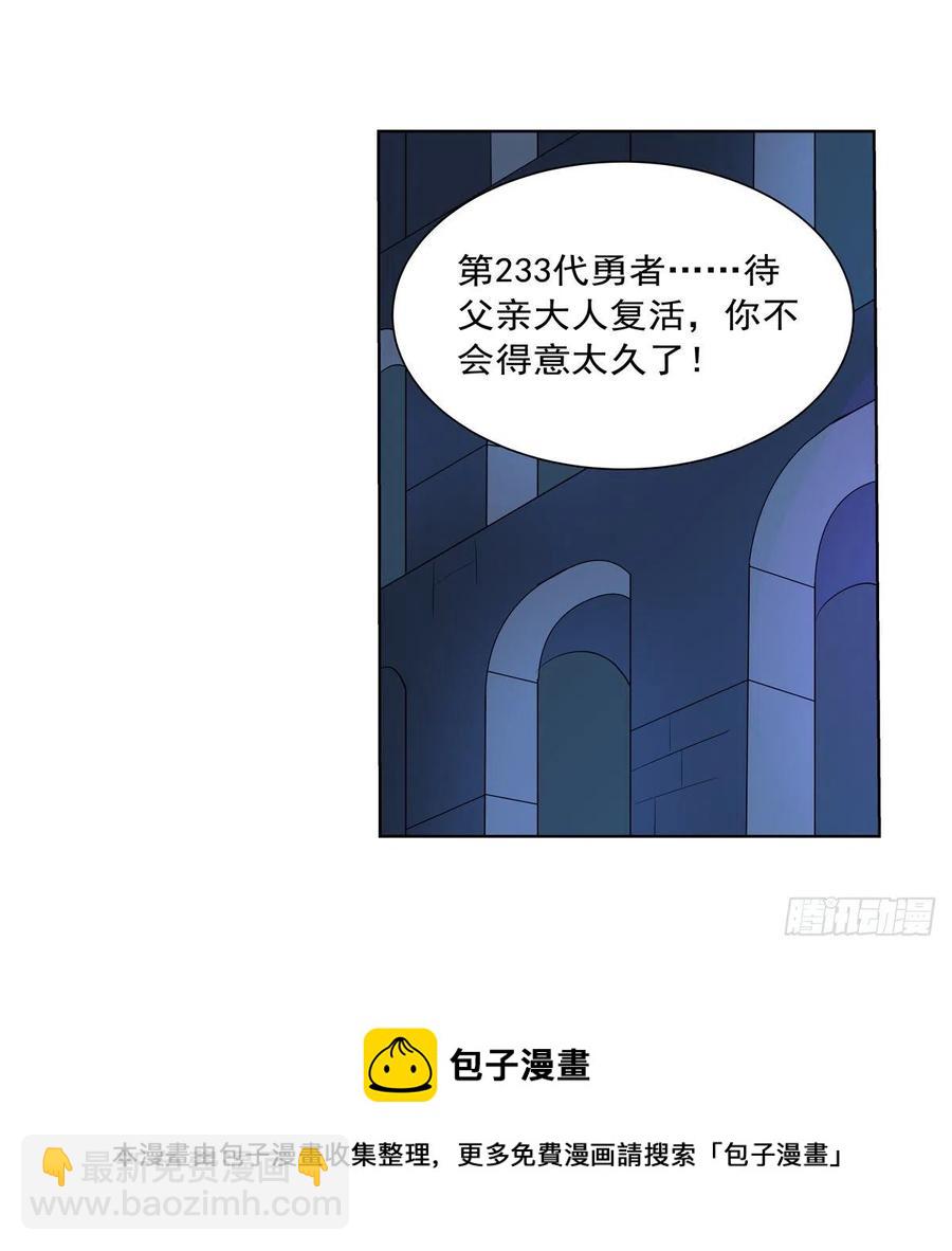 第252话 走光(1/2)-第255话
