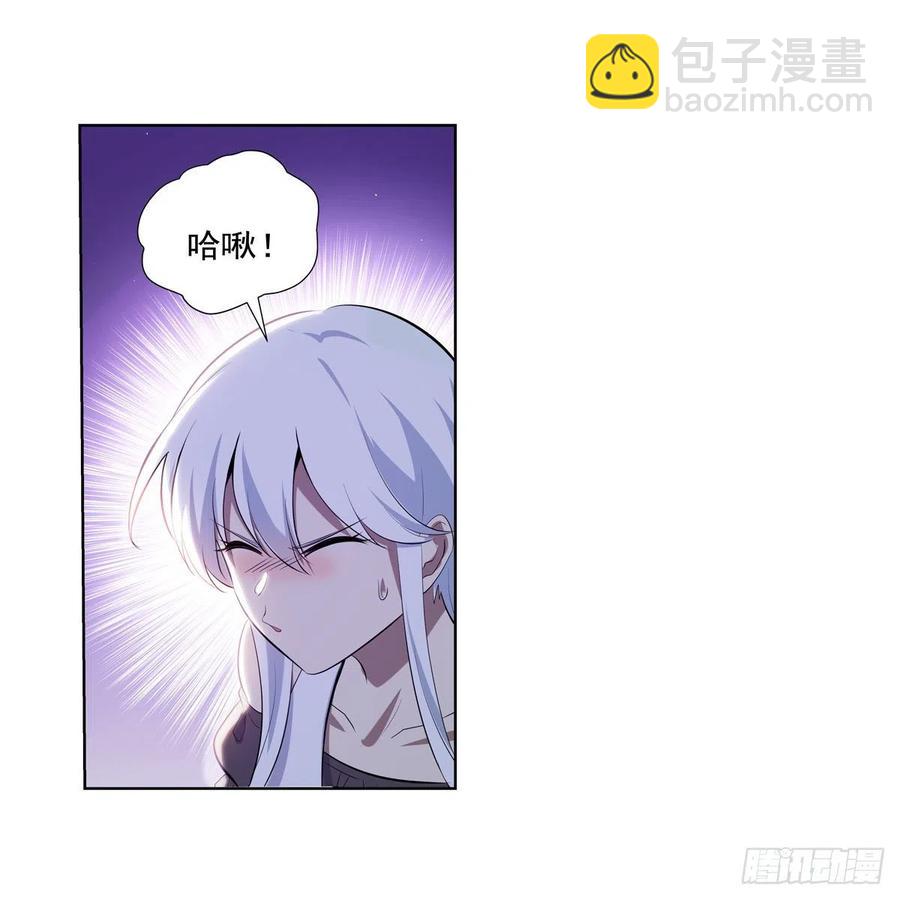 第252话 走光(1/2)-第255话