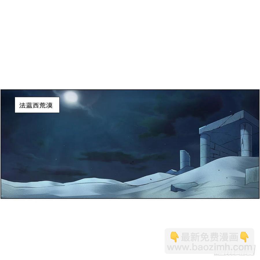 第252话 走光(1/2)-第255话