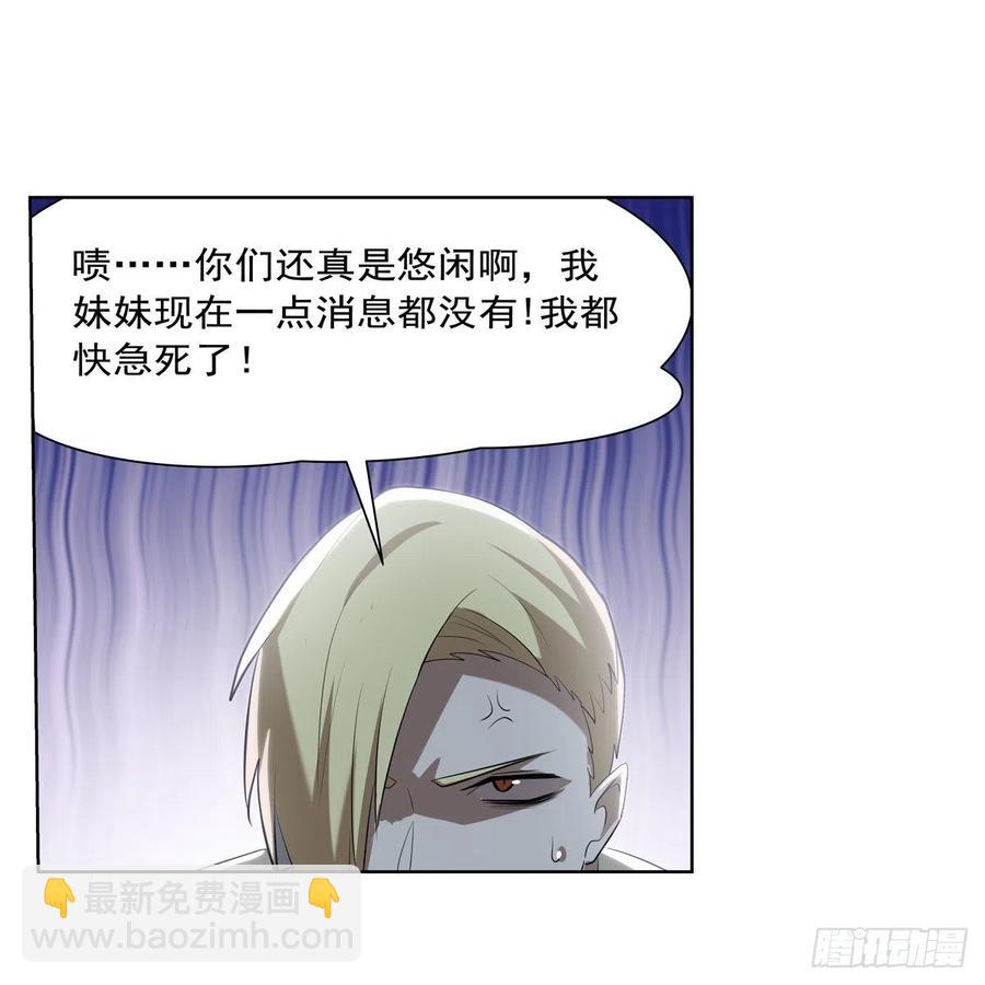 第252话 走光(1/2)-第255话