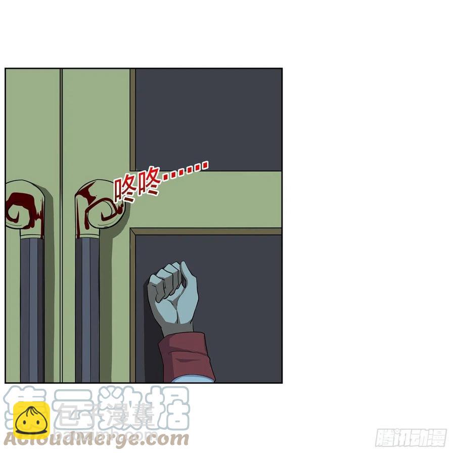 第252话 走光(1/2)-第255话