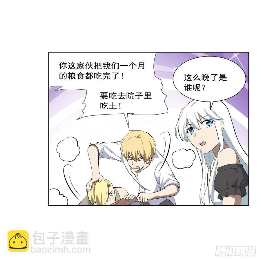 第252话 走光(1/2)-第255话