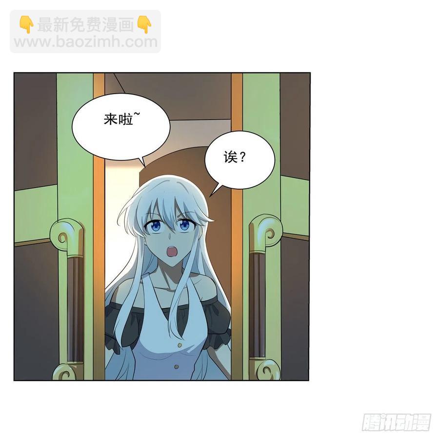 第252话 走光(1/2)-第255话