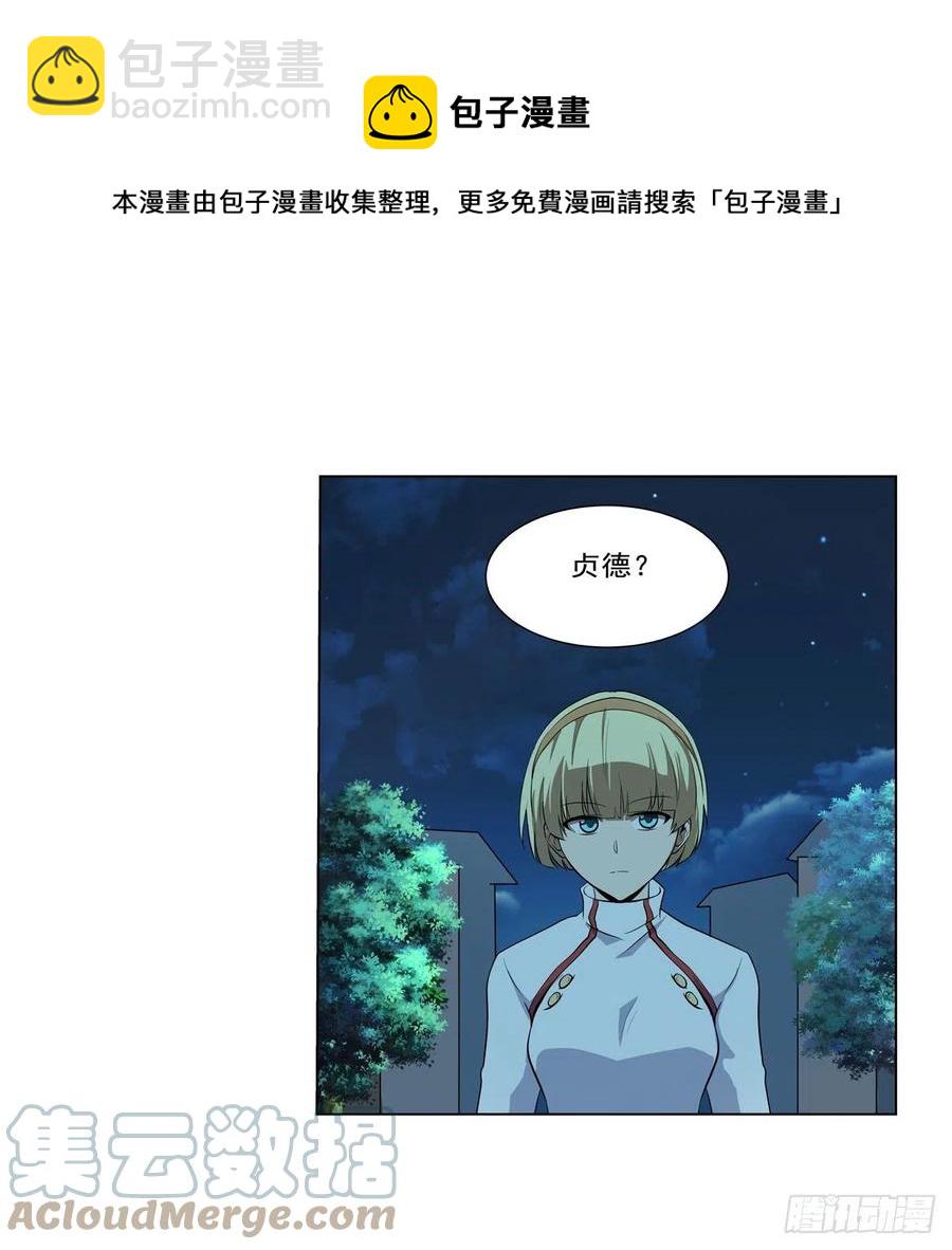 第252话 走光(1/2)-第255话